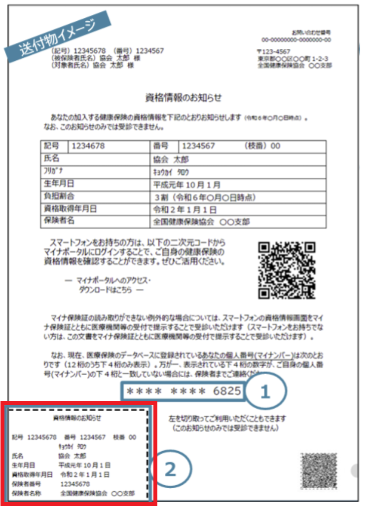 確認用 （200m2以下は確認申請不要に | 日経クロステック（xTECH））